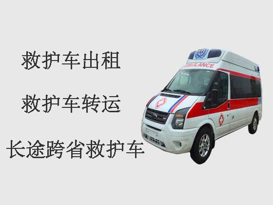长沙跨省私人救护车出租